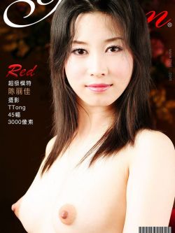 《Red》超模陈丽佳08年7月22日室拍