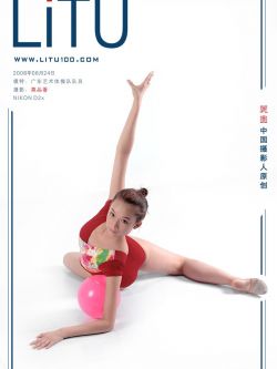 广东艺术体操队队员棚拍体操写照
