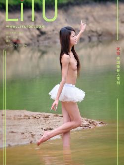 貌若天使的Nina11年4月28日河畔外拍,日本少女大胆裸人体艺术图片